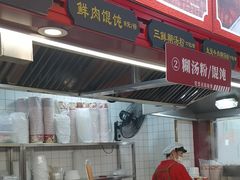 -蔡林记(胭脂路店)