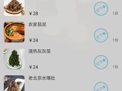 -真定郝家排骨(正定县总店)