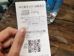 -味可道美食坊(福基路店)