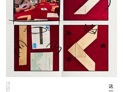 -寿山福海养老服务中心(石景山院)