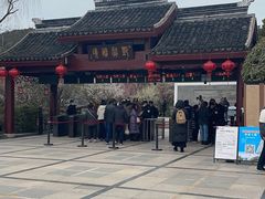 -香雪海