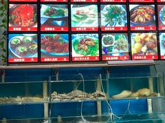 水产区-1910老鲁味海鲜·戳子肉·青岛菜(金沙滩店)