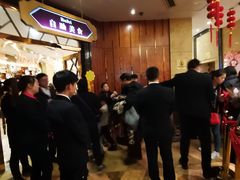 等位区-芭菲盛宴·环球美食(锦城万达广场店)