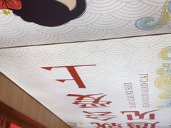 -冒菜西施·非遗冒菜(总店)