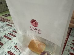 -宋记饼家(石门二路店)
