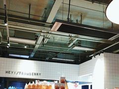 -黑草莓(重庆路店)