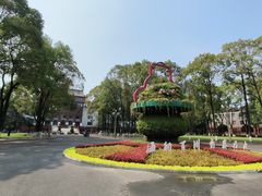 -四川大学(望江校区)