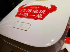-小隐人家(乐松店)