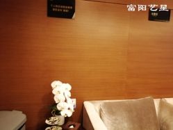 -Yestar杭州艺星医疗美容医院