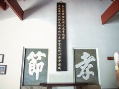 -岳麓书院