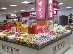 -翠微超市(牡丹园店)