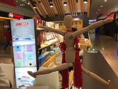 -极优客苹果维修服务中心(周浦万达乐购店)