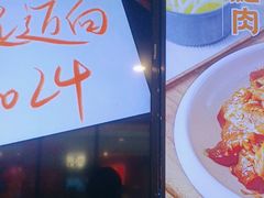 -新石器烤肉(百联川沙店)