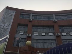 -无锡市南长街小学