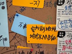 -贰醒·私房小院烧烤 (太古里店)