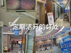 -咿呀口腔(光谷分院)