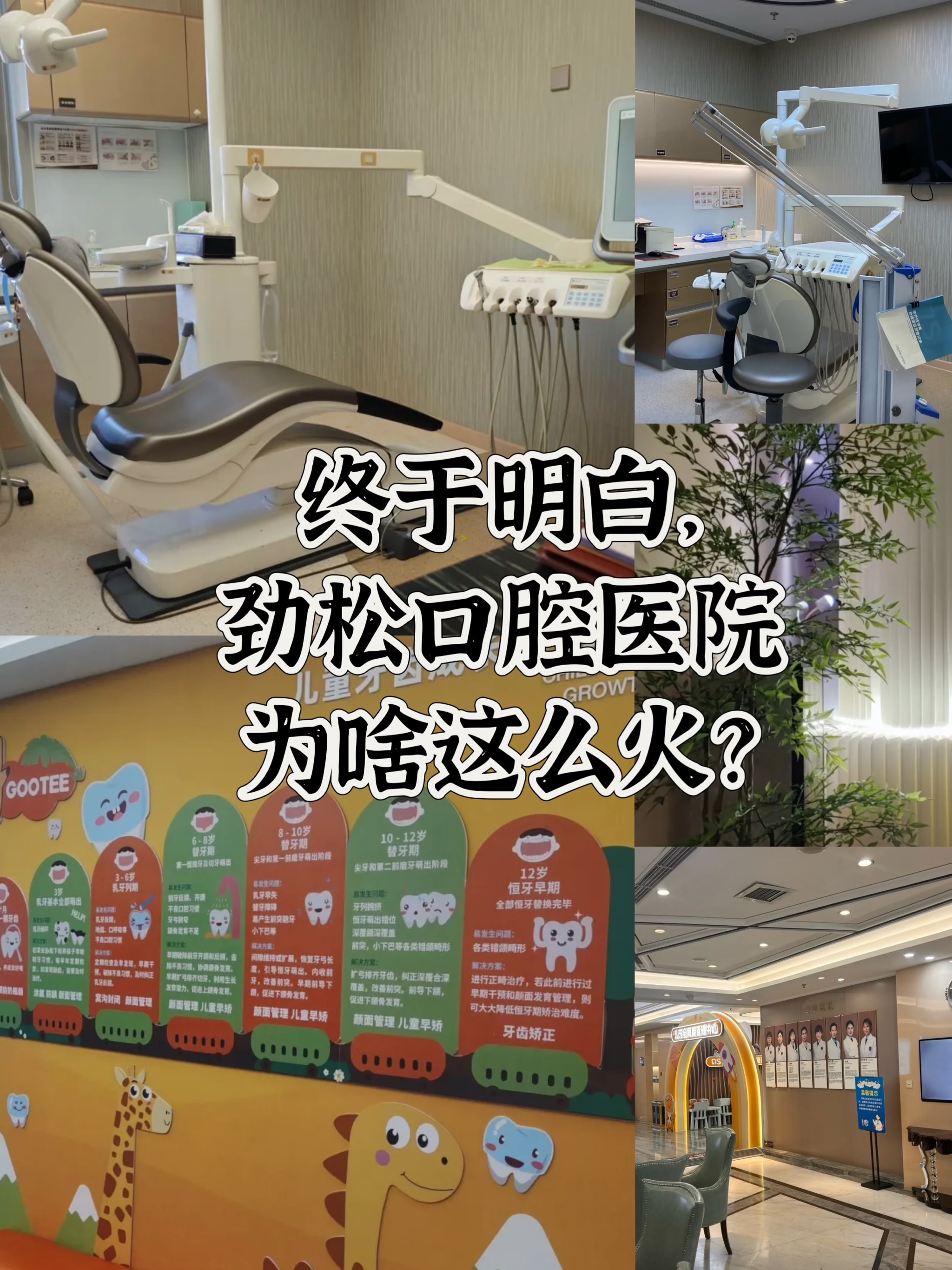 關(guān)于北京口腔醫(yī)院、門頭溝區(qū)跑腿代掛的信息