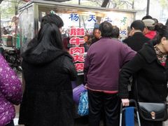 android_upload_pic-杨天玉腊牛羊肉店