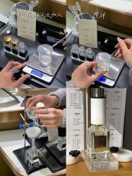 -香遇沙龙香水·调香·团建