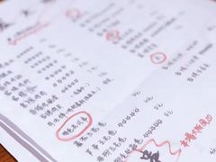 -鸟鸣门屋台料理(金帝银泰店)