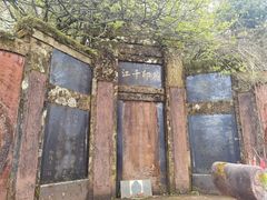 -峨眉山风景名胜区