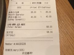 账单-Wagas沃歌斯(正大乐城店)