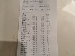 -小核桃品质串店(世茂大道店)