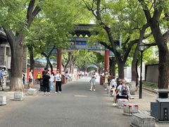 -北京国子监胡同