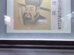 -开封府