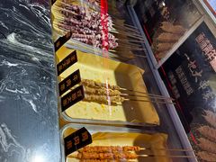 -面筋青年大串铺子(吉林财富购物广场店)