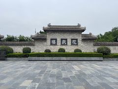 -花戏楼