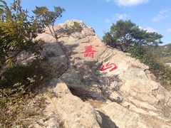 -威海华夏城景区