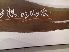 -吉野家(复兴路第二餐厅店)