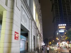 -王府井百货(总府店)