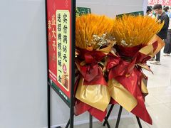 -泸溪河桃酥(西直门凯德店)