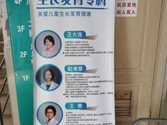 -上海市第五人民医院