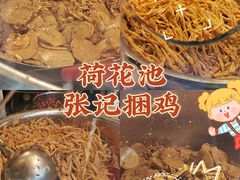 -张记捆鸡(总店)