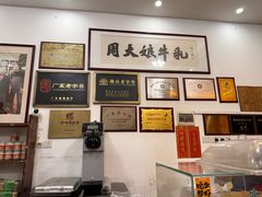 -周大娘牛乳(旧寨古村总店)