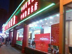 android_upload_pic-海岛渔村大酒店(云霄路店)
