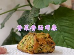 -AHAVA·Fang Baking Studio