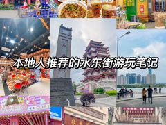 -合江楼