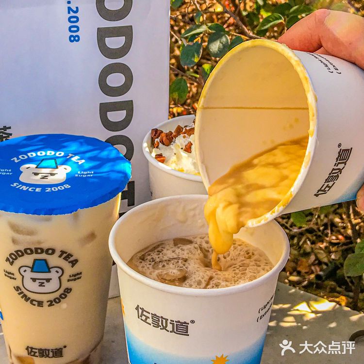 肇庆‼️够姜终于回归 奶茶天天9.9