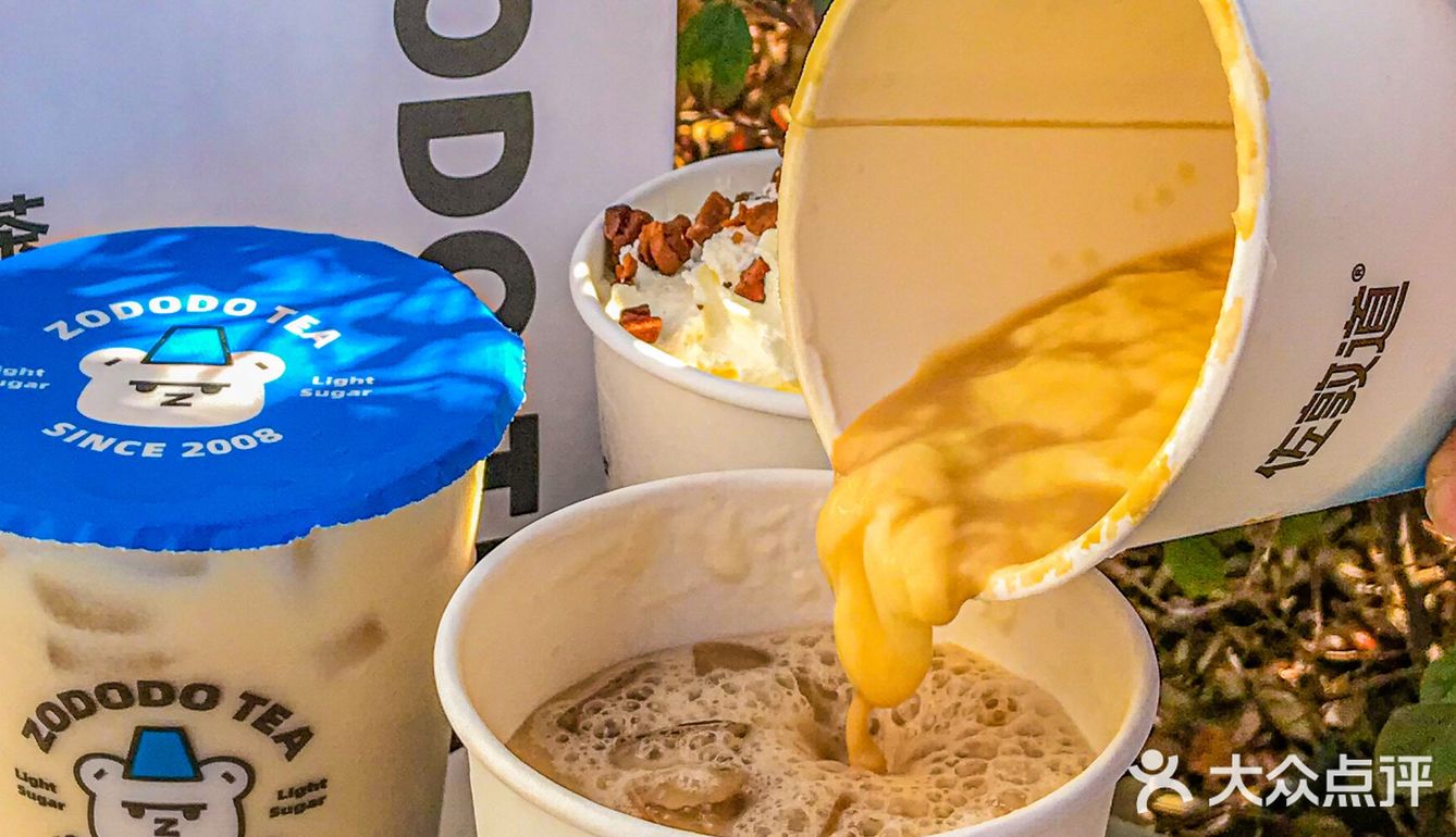 肇庆‼️够姜终于回归 奶茶天天9.9