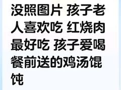 -北京四季酒店·采逸轩