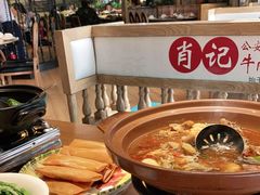 -肖记公安牛肉鱼杂馆· 省级非物质文化遗产(仁和路店)