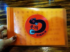 -平川日本料理