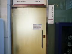 -北京大学口腔医院(魏公村总院)