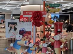 -飞洲国际广场
