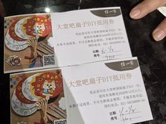 -上海怡沁园度假酒店
