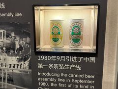 -青岛啤酒博物馆